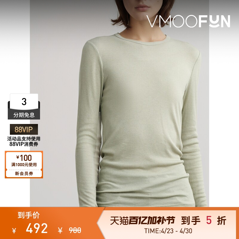 Agolde Spring and Summer Women's Light and Mature Ribbed Stretch Jersey T-Shirt Base Layer