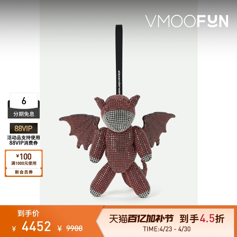 [Gift] Alexander Wang/Alexander Wang Red Artificial Crystal Dragon-Shaped Wristlet Bag