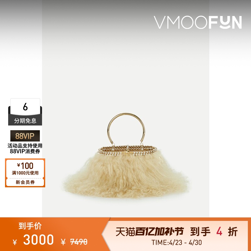 [Gift] Rosantica Summer Women's Faux Fur Golden Metallic Handbag