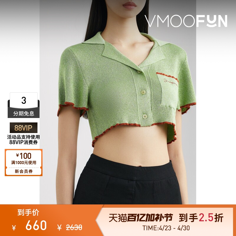[End-Of-Season Discount] Jacquemus Autumn/Winter Women's Mint Green Embroidered Short Cardigan