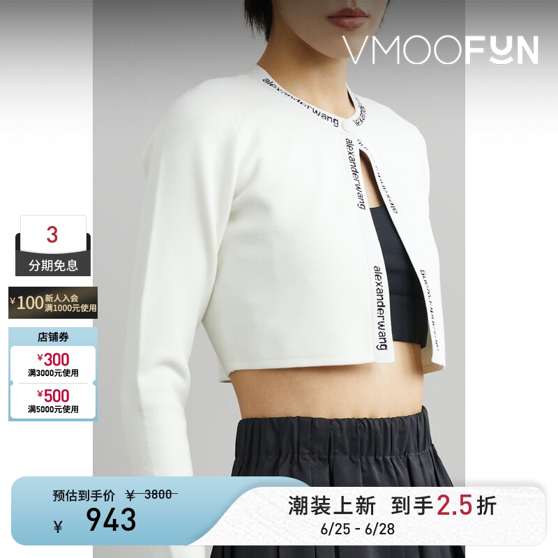 Alexanderwang.T Women's Autumn and Winter Brand Logo Cardigan Sweater Jacket