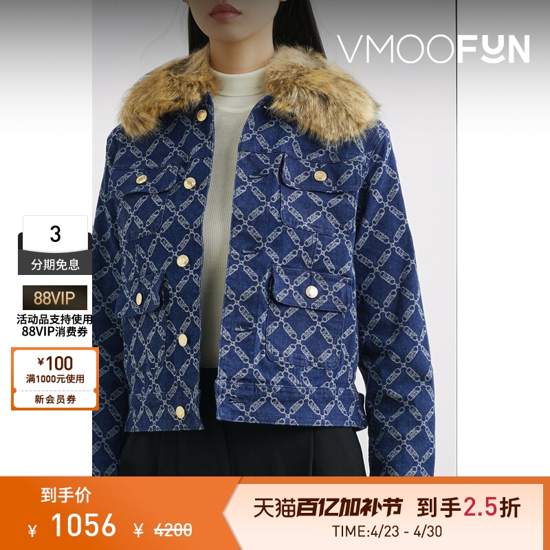 [End of Season Discount] Michael Michael Kors Women's Autumn and Winter Faux Fur Trim Denim Jacket