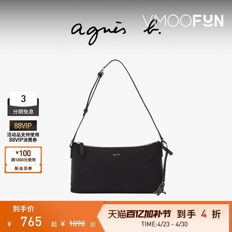 [Gift] Agnès B. Classic Series Nylon Women's Small Handbag with a Stylish Design, Shoulder Bag
