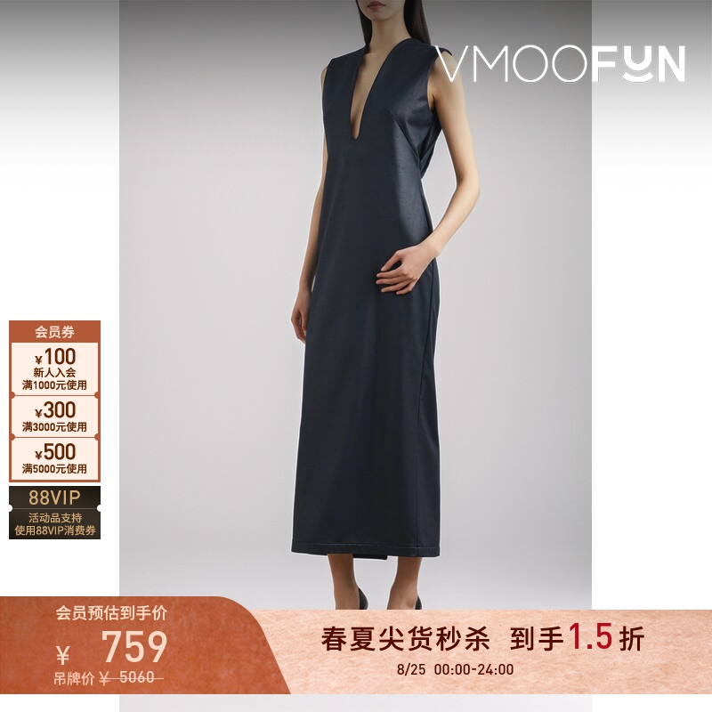 [Flash Sale] Mame Kuroguchi Spring/Summer Women's Mid-Length Dress Little Black Dress Formal Dress