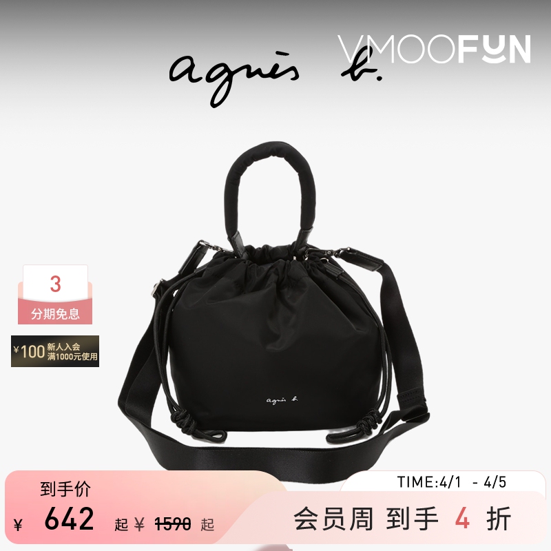 [Gift] Agnès B. Classic Series Nylon Small Crossbody Women's Commuting Handbag Shoulder Bag
