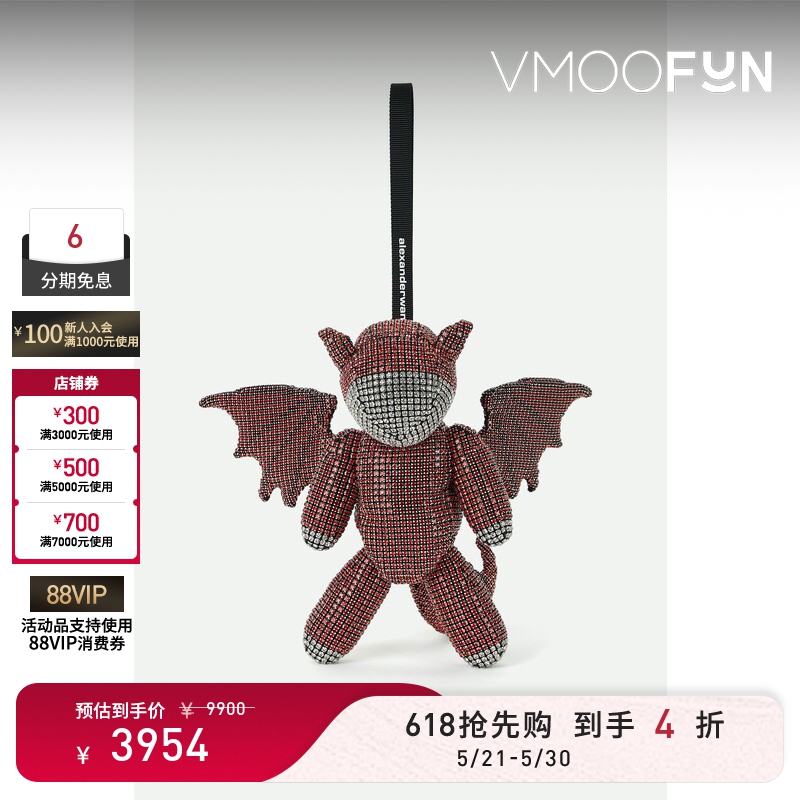 [Gift] Alexander Wang/Alexander Wang Red Artificial Crystal Dragon-Shaped Wristlet Bag