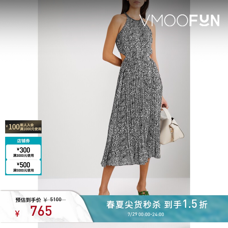[Flash Sale] Michael Michael Kors Spring/Summer Women's Chain-Embellished Georgette Dress