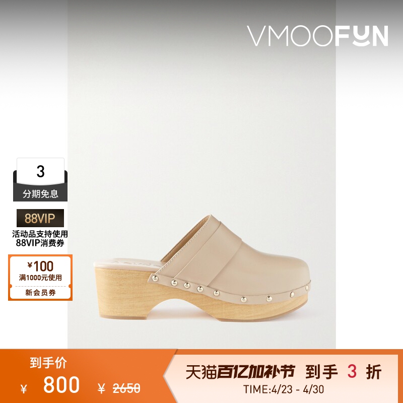 Aeyde Spring and Summer Women's Studded Leather Clogs Sandals