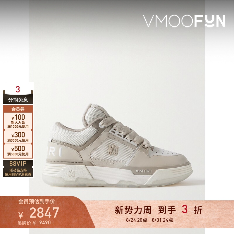 [Discount] Amiri Men's Leather Suede Mesh Sneakers