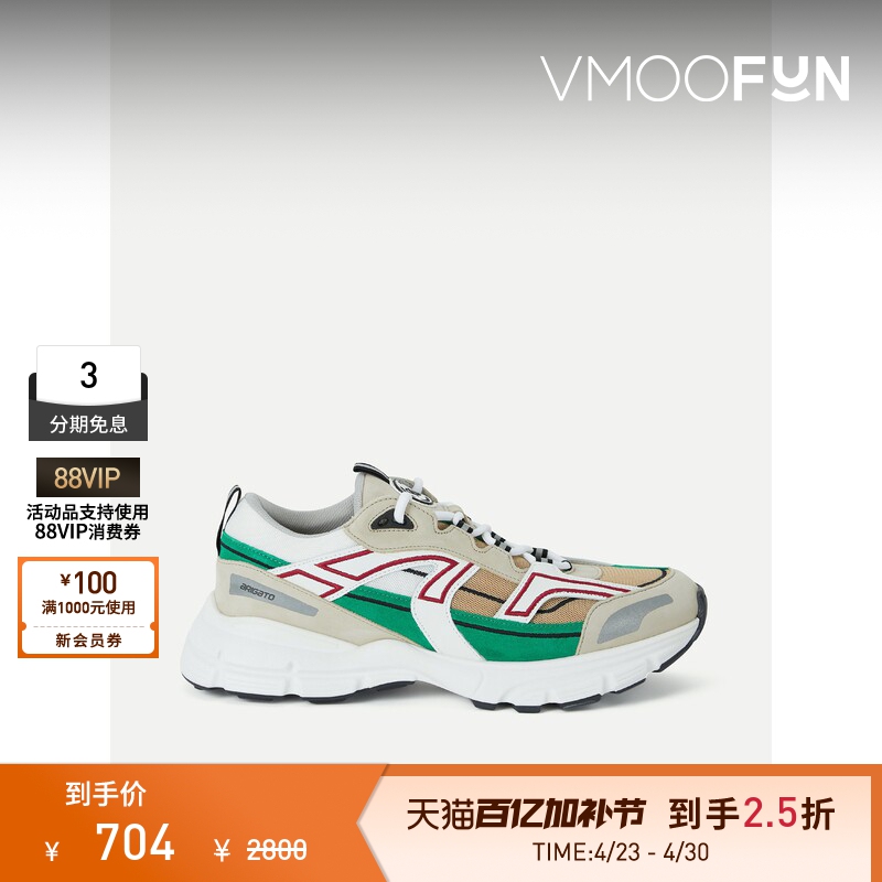 Axel Arigato Men's Leather-Trimmed Suede Mesh Sneakers