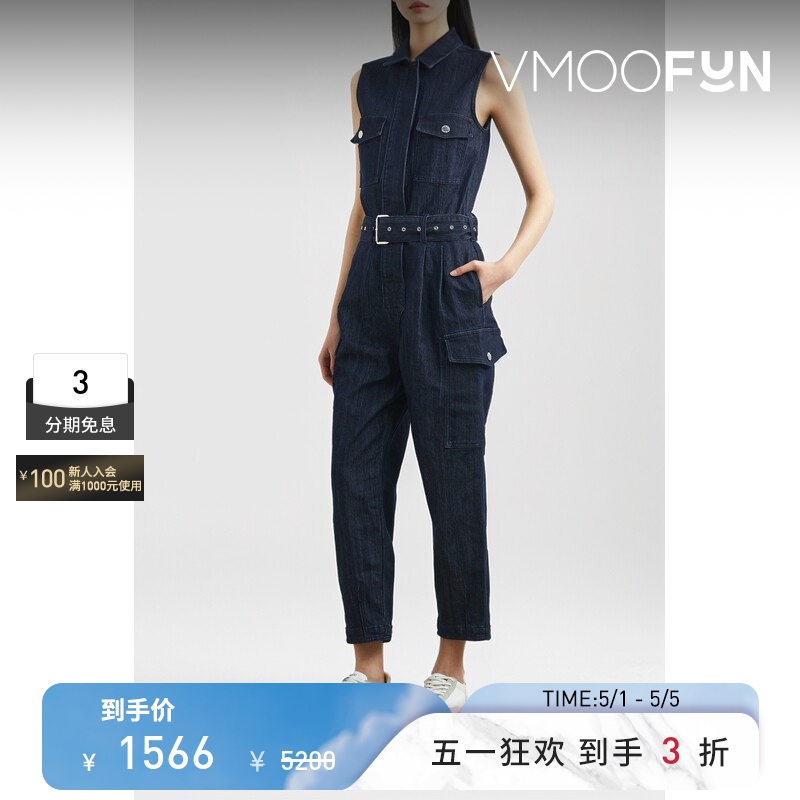 Michael Michael Kors Spring and Summer Women's Belted Denim Cropped Jumpsuit