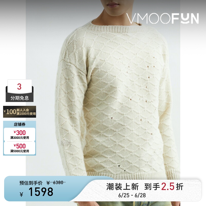 Maison Margiela Autumn and Winter Men's Loose Distressed Jacquard Wool Sweater