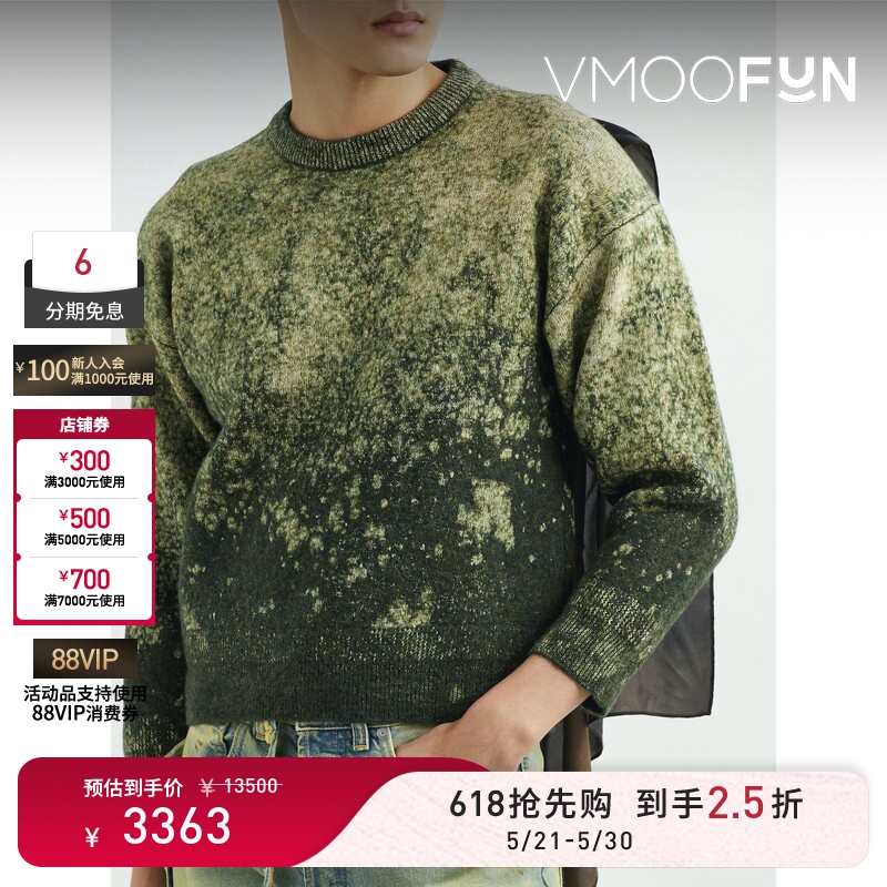 【618 Carnival】Maison Margiela Men's Autumn and Winter Loose Knitted Wool Sweater