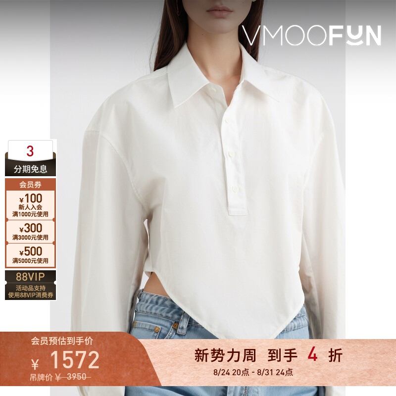 [Discount] Alexander Wang/Alexander Wang Spring/Summer Women's Cotton Poplin Shirt