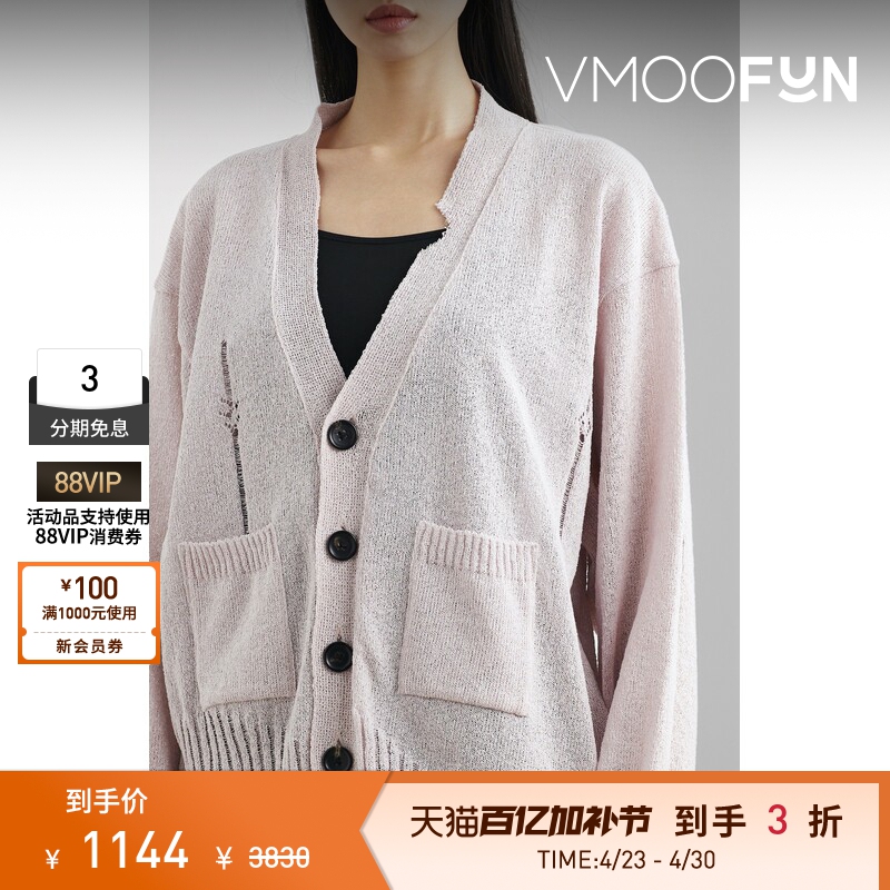 [Flash Sale] Pillings Women's Autumn/Winter Lazy Style Vintage-Style Knitted Cardigan Sweater Coat