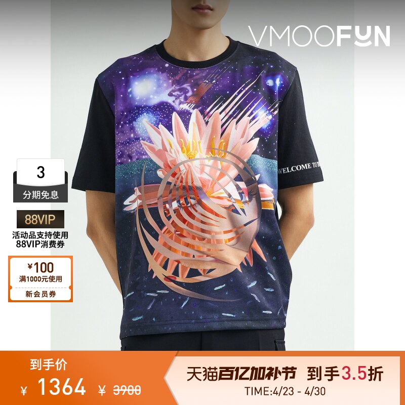 Lanvin Summer Unisex Printed Cotton Jersey T-Shirt