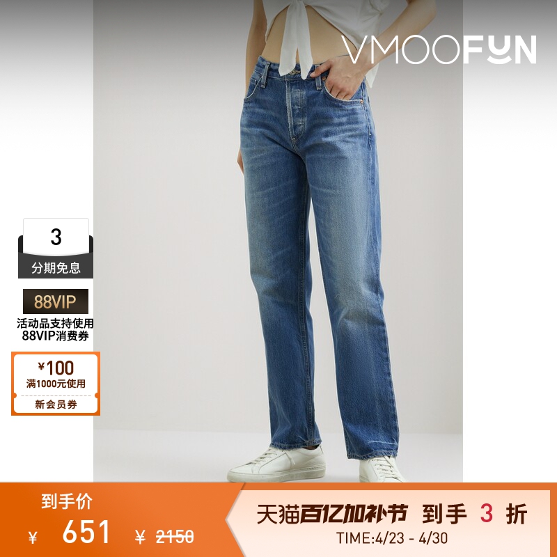 Citizens of Humanity Women's Blue Distressed Low-Rise Straight-Leg Jeans