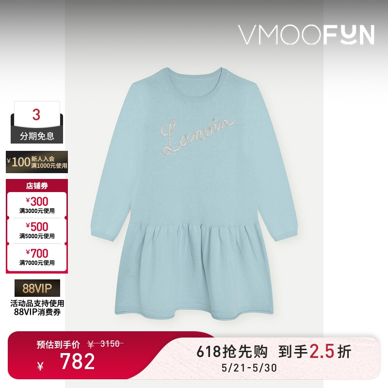 【618 Carnival】Lanvin Spring/Summer Girls' Cotton Wool Blend Dress 【618 Carnival】Lanvin Spring/Summer Girls' Cotton Wool Blend Dress