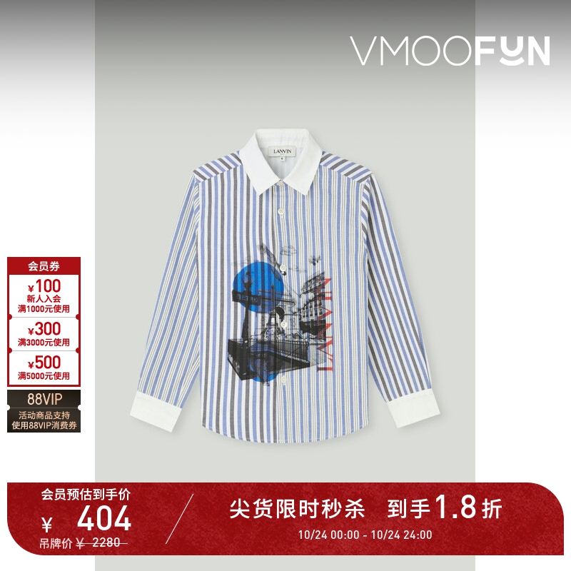 【D11 Flash Sale】Lanvin Summer Boys' Clothing Printed Striped Cotton Oxford Shirt 【D11 Flash Sale】Lanvin Summer Boys' Clothing Printed Striped Cotton Oxford Shirt