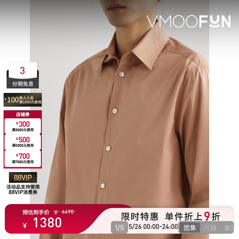 [Limited Time Discount 10% off] Lanvin Spring and Summer Men's Loose Cotton Poplin Pink Shirt