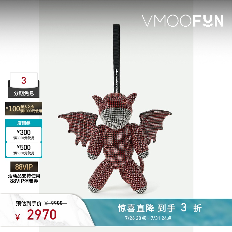 [Summer Special] Alexander Wang/Alexander Wang Artificial Crystal Dragon-Shaped Wristlet Bag