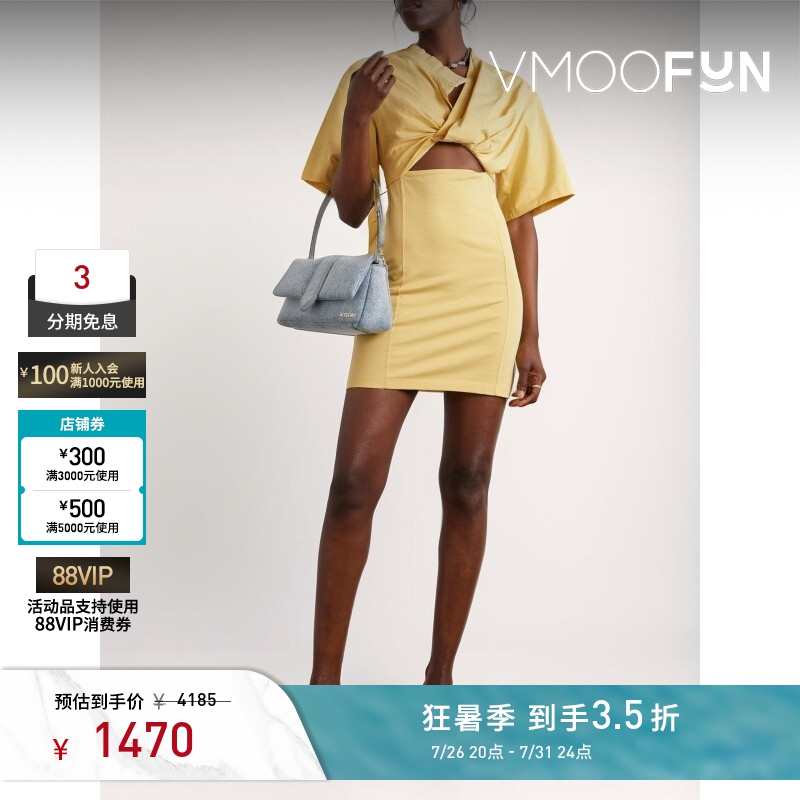 Jacquemus Summer Women's Waist-Cinching Dopamine Twist Mini Dress