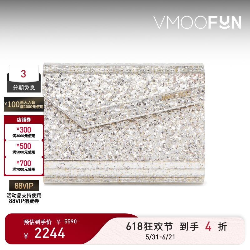 [Gift] Jimmy Choo Women's Gold and Silver Sequin Shoulder Clutch Bag