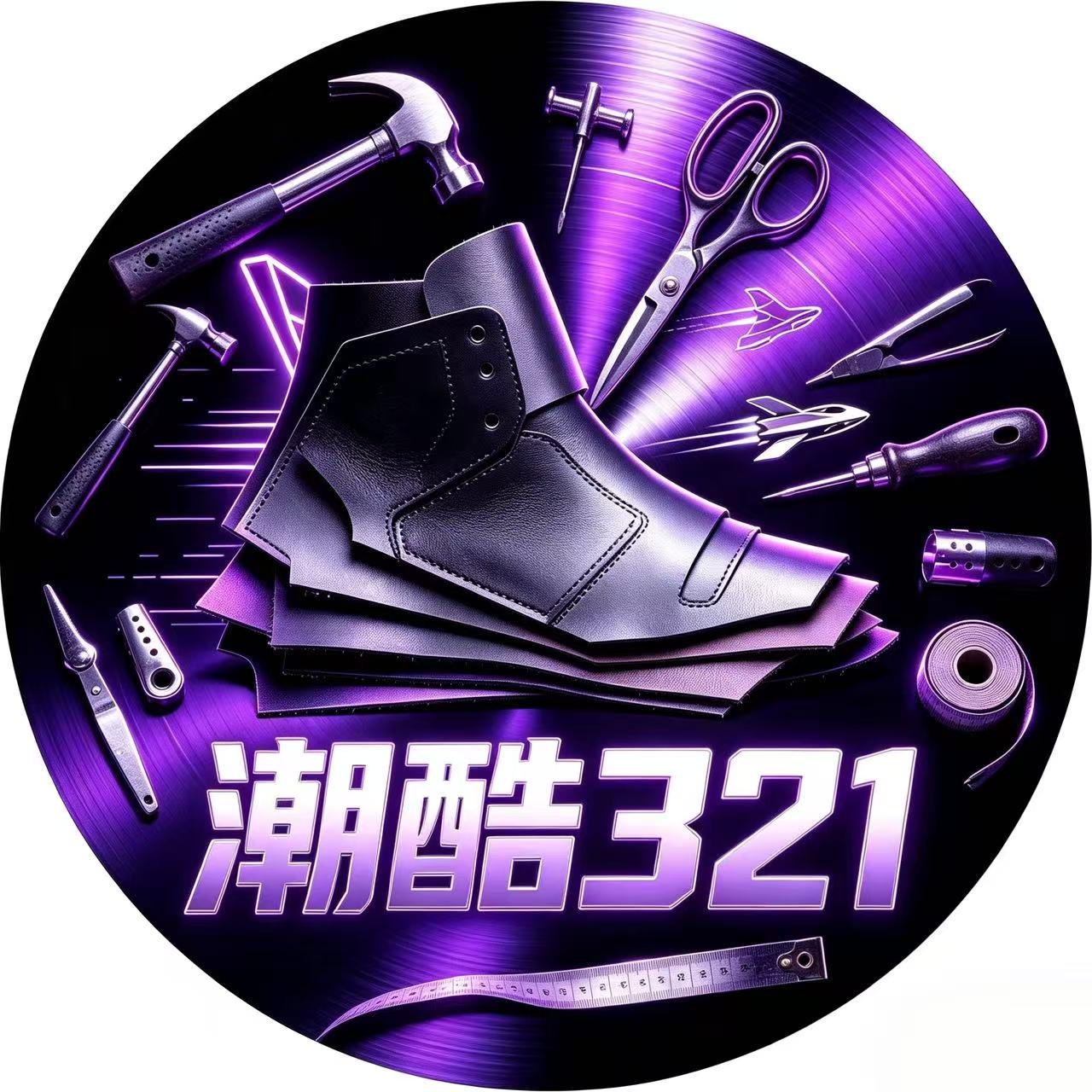 潮酷1