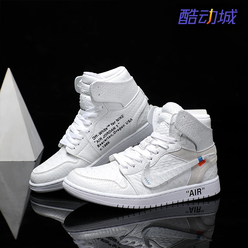 Nike [Custom Sneakers] Air Jordan 1 Pure White Genuine Python Leather High-Top Couple's Trendy Shoes