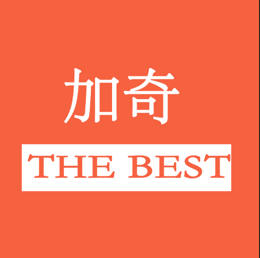 加奇优选