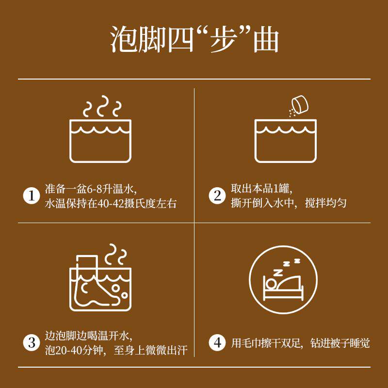 🌸 如梦令樱花足浴冻干粉 - 轻松泡脚,享受生活 🌸-足浴盐-淘宝好物网