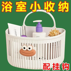 [Hot Item in the Industry] Multifunctional Hanging Basket Bathroom Bathroom Waste Towel Storage Kitchen Dormitory Wall Hanging Box