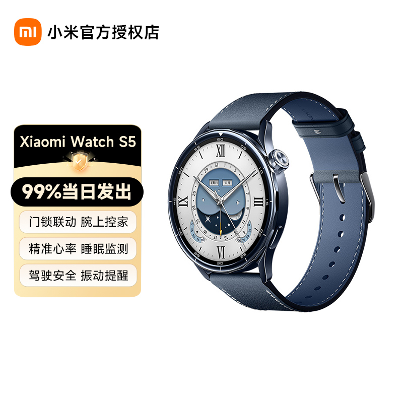Xiaomi Xiaomi Watch S5 Smart Watch for Sports, Running, Cycling, Long Battery Life, Bluetooth, Heart Rate, Blood Oxygen