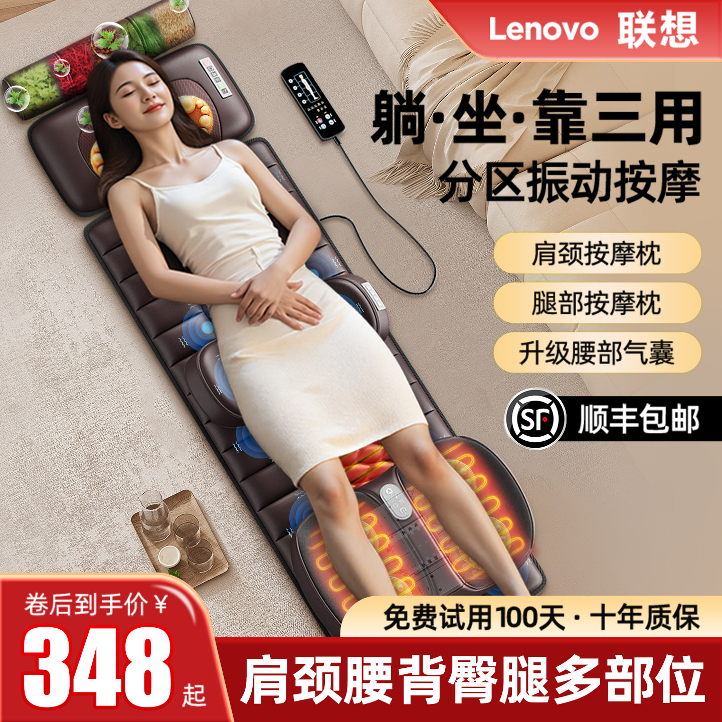 Массажный матрас Lenovo, многофункциональный массажный инструмент для шейного отдела позвоночника, поясницы и спины, автоматическое разминание всего тела, бытовой прибор