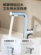 Jomoo Pull-Out Faucet for Mouthwash, Adjustable Height, Hot and Cold Water, Multifunctional Bathroom Sink
