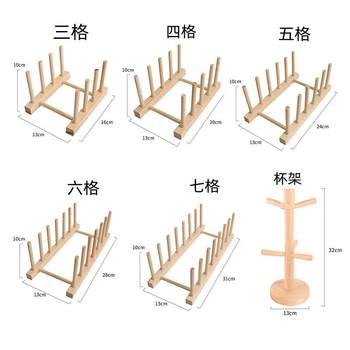 Manufacturer's ready-made wooden kitchen kitchen utensils drain rack wine tea cup bookshelf wooden dish plate storage rack