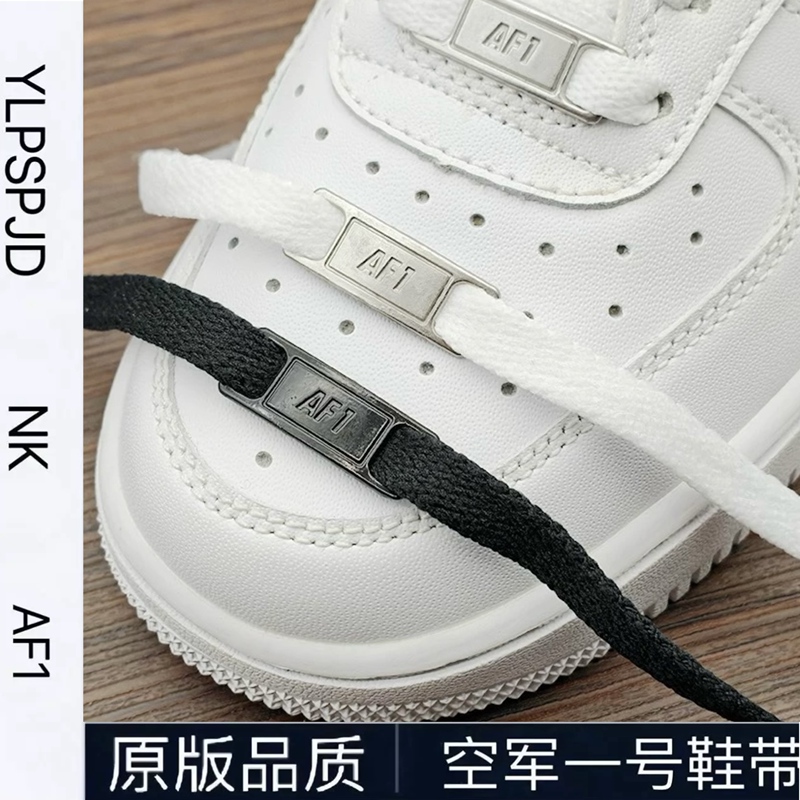 Suitable for Air Force One Original Af1 Black and White Aj1 Nike Sneakers, White Shoes, Shoelaces, Men's and Women's Models