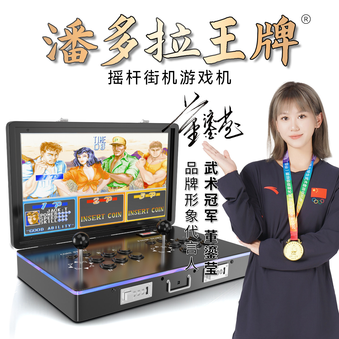 Pandora Ace Portable Foldable Arcade Game Console with Built-In Screen and Joystick, Connectable to Tv, Home-Use Fighting Game Machine, Two-Player, Moonlight All-In-One Wireless Gaming Station Desktop Treasure Box