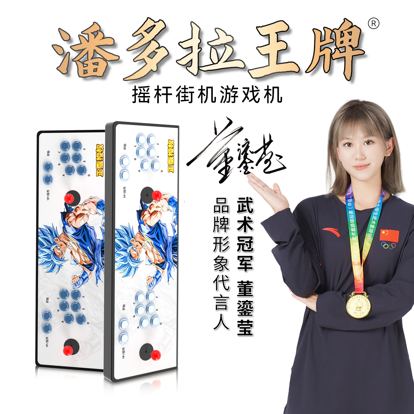 Pandora Ace Joystick Arcade Game Console Connects to Tv for Home Use, Fighting, Nostalgic Two-Player, Moonlight All-In-One Wireless Gaming Box, Portable Screen, Foldable 2025 New Model Controller