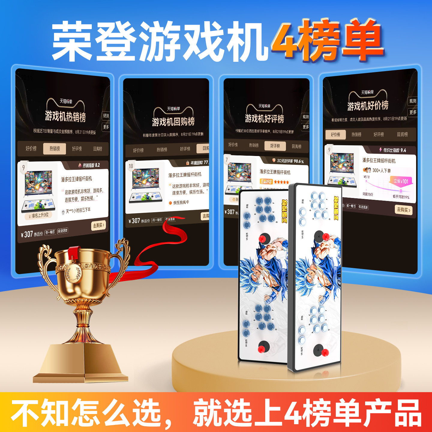 Pandora Ace Joystick Arcade Game Console Connects to Tv for Home Use, Fighting, Nostalgic Two-Player, Moonlight All-In-One Wireless Gaming Box, Portable Screen, Foldable 2025 New Model Controller