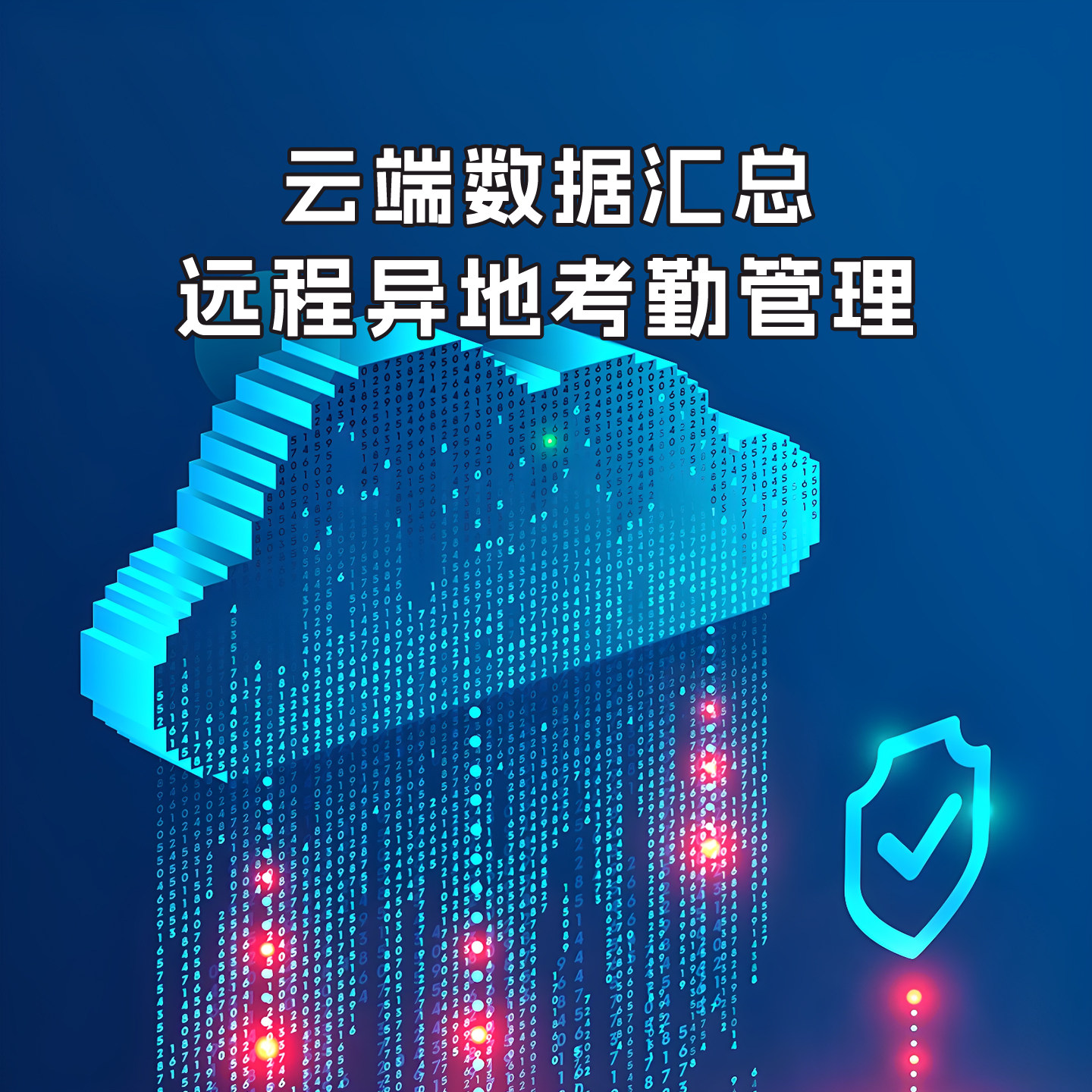 [Self-Contained Network, Multi-Store Synchronization, Mobile Management] Deli Intelligent Cloud Attendance Machine 3760 Fingerprint and Facial Recognition Employee Check-In/Out Machine, Password and Fingerprint Recognition Attendance Machine 4g