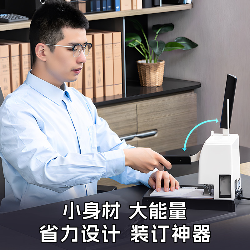 [400-Page Labor-Saving Design] Deli Gb341 Financial Voucher Binding Machine 3885/3876A Small Hot-Melt Riveting Financial Document Binding Machine Puncher for Receipts and Documents Gb301