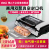 Deli 14891 Vacuum Packaging Machine Commercial Fully Automatic Sealing Machine Food Sealing Machine for Both Dry and Wet Packaging