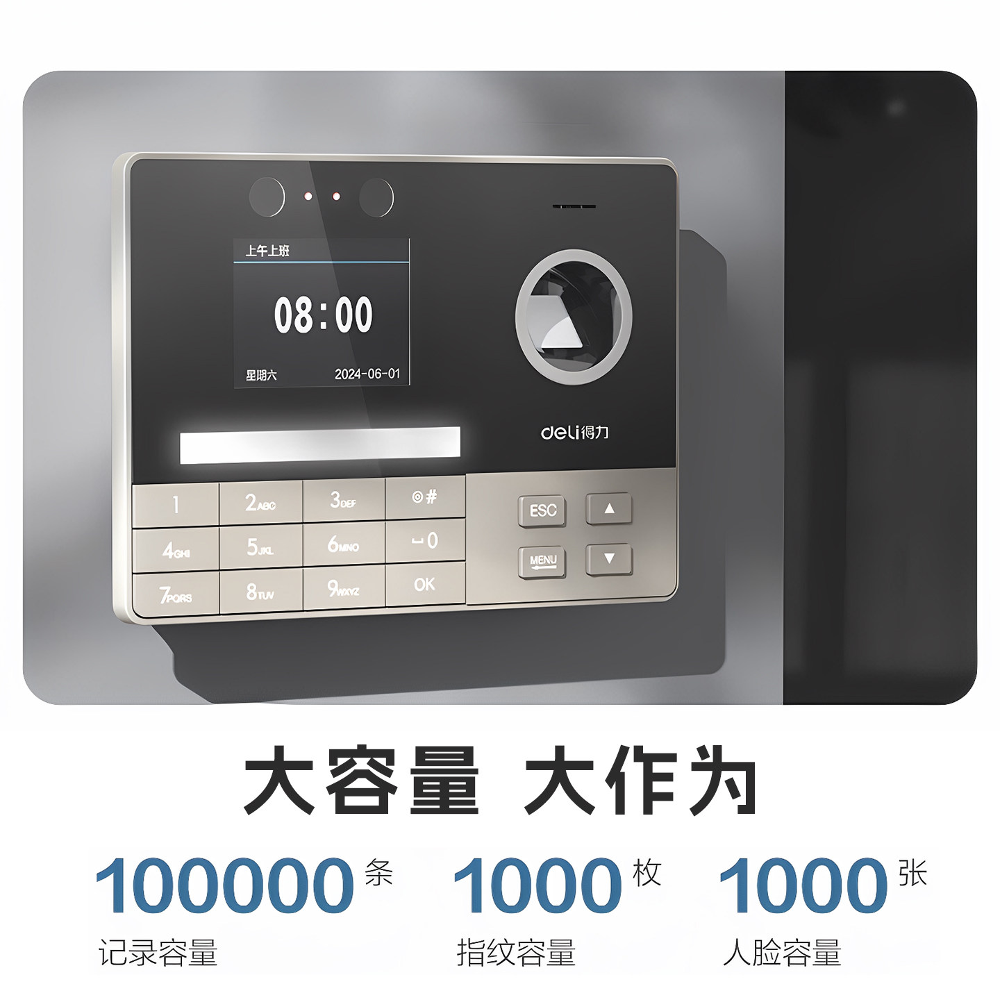 [Self-Contained Network, Multi-Store Synchronization, Mobile Management] Deli Intelligent Cloud Attendance Machine 3760 Fingerprint and Facial Recognition Employee Check-In/Out Machine, Password and Fingerprint Recognition Attendance Machine 4g