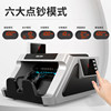 [B Grade]Deli Bill Counter and Money Detector 33316S, Special for Banks, Supermarkets, and Shopping Malls, Supports New Version of Rmb, Three-Screen Display, Voice Broadcast, Money Counting, Intelligent Flagship Store
