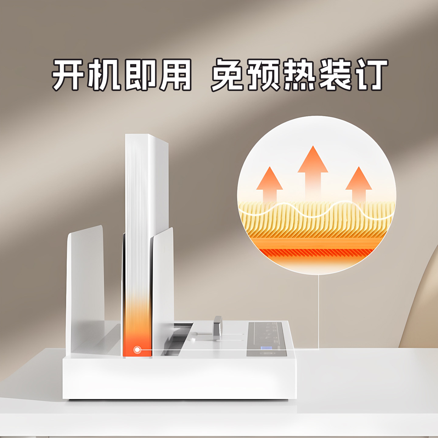 Deli 14671 Hot Melt Binding Machine, Fully Automatic Hot Melt Document Binding Machine for Financial Contracts, Certificates, Books, and Documents, No Need to Punch Holes, Small File Binding Machine 14672