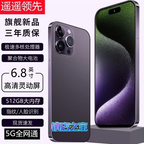 Vivo X200Pro Official Website Smartphone Full Network 5g Large Memory Genuine Iqoo15Pro Brand New Phone