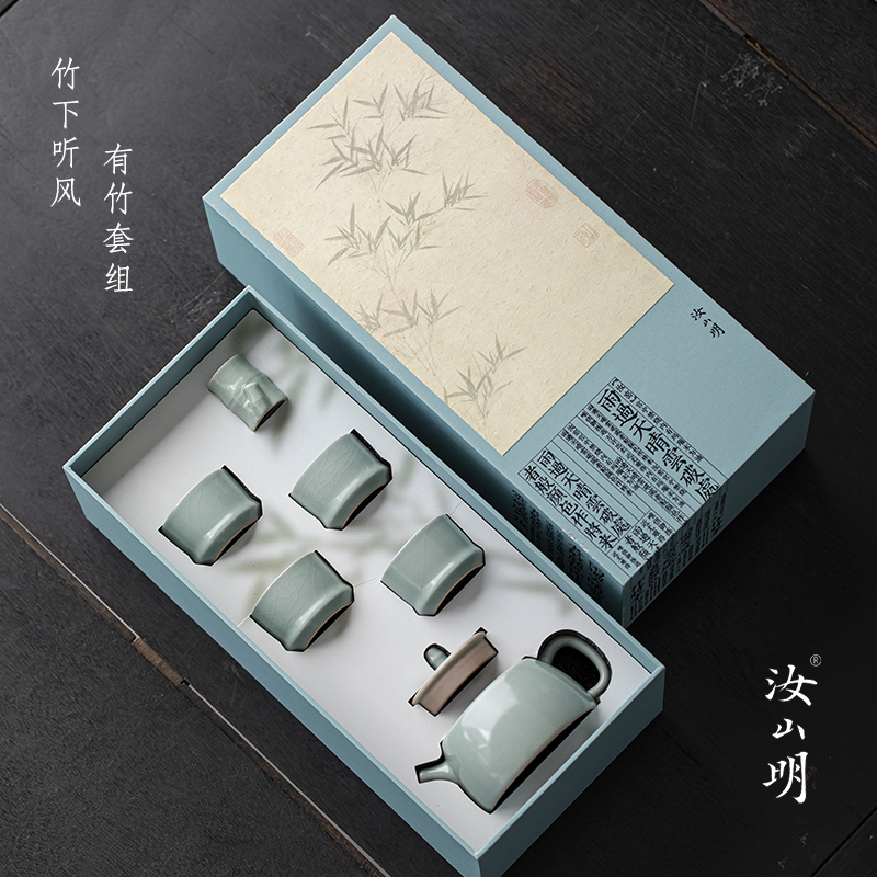 Rushan Mingyouzhu Ruyi Porcelain Tea Set Gift Box High-End Ru Kiln Kung Fu Teapot and Teacups with Crackle Glaze, One Pot and Four Cups