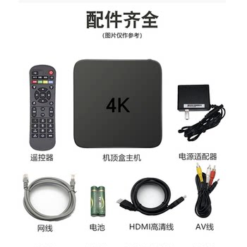 New Internet Tv Set-Top Box 4K Android 5g Wireless Wifi for Elderly Home Use Tv Box with Screen Projection and Full Network Connectivity