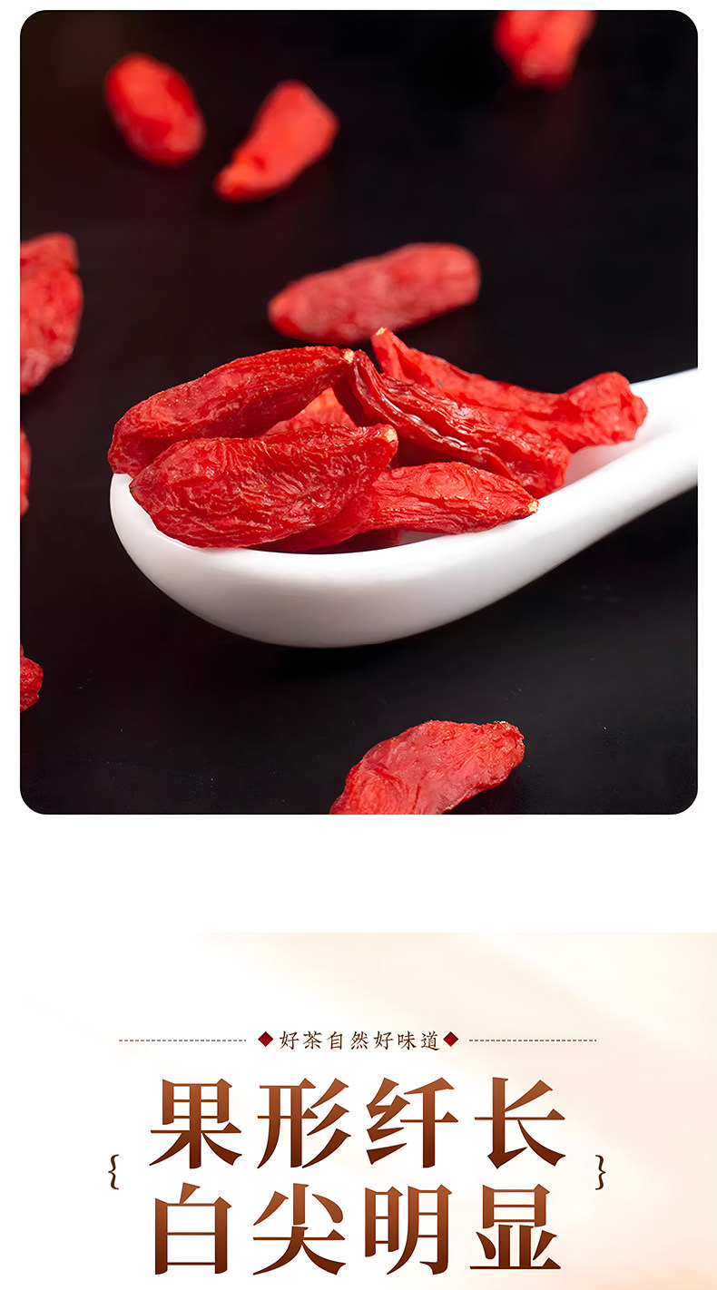 Premium Goji Berries Gouqizi Ningxia Zhongning Large Dried Red Berries for Tea and Cooking 500g Bulk quality and texture